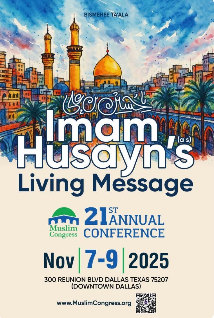پیام به بیست‌ویکمین کنفرانس سالانه کنگره مسلمانان آمریکا