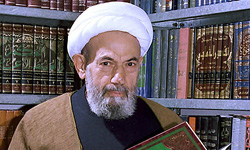 حضرت آیت الله محمد هادی معرفت ره